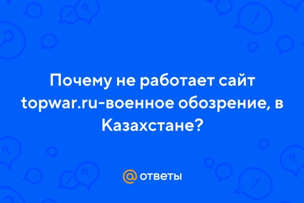 Что такое кракен плейс