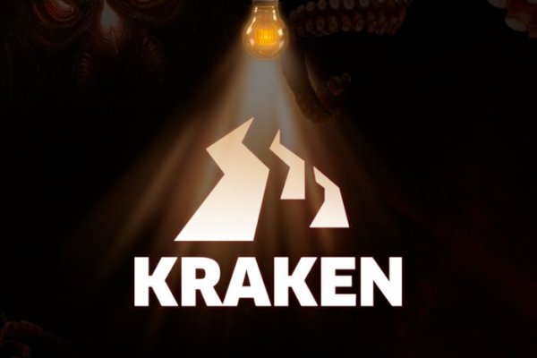 Kraken 13 at