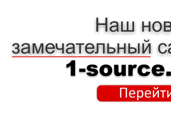 Как зайти на кракен с айфона