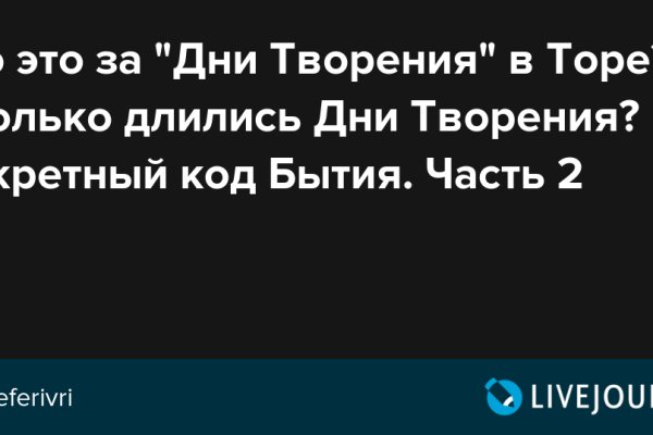 Что такое кракен сайт в россии